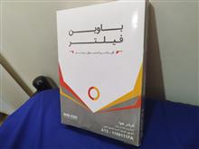 فیلتر