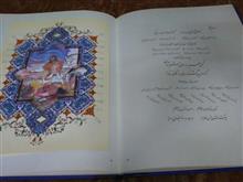 پرده