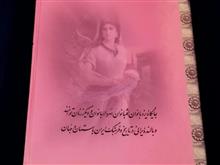 پرتو