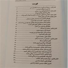 تازیان