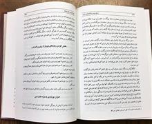 تاریخ