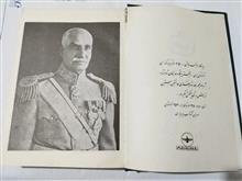 گنجینه