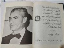 گنجینه