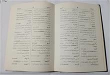 گنجینه