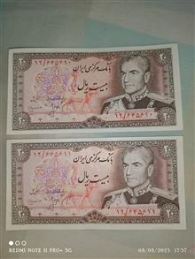 اسکناس