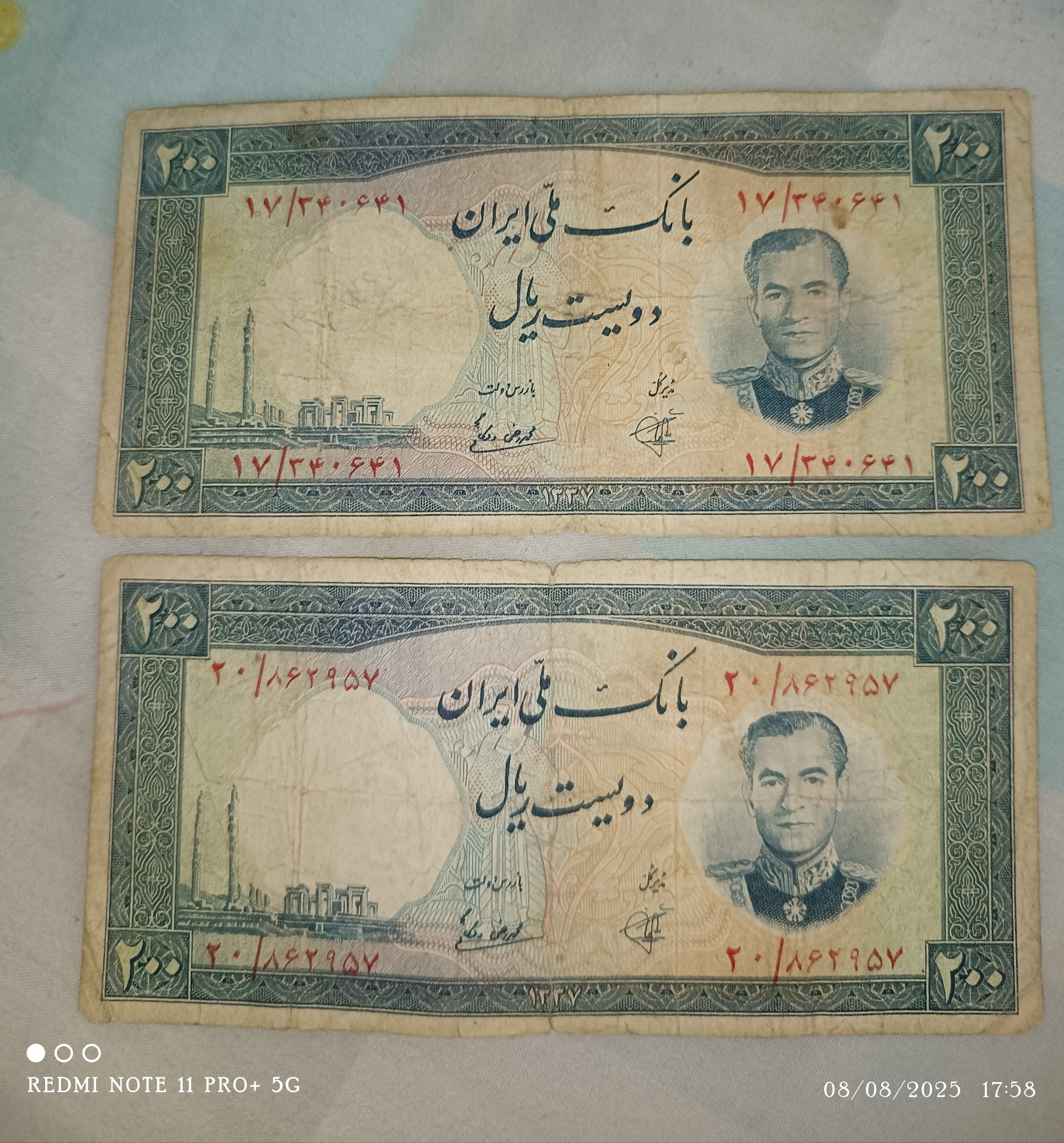 اسکناس 200 ریالی بانک ملی