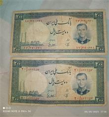 اسکناس