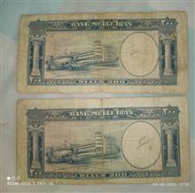 اسکناس