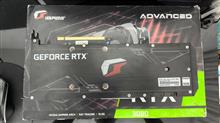 Rtx