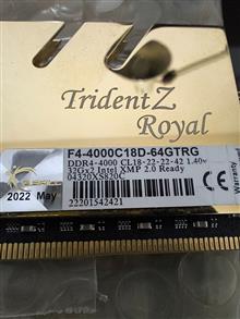 Trident