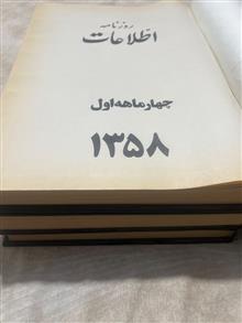 مجموعه