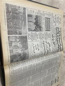 مجموعه