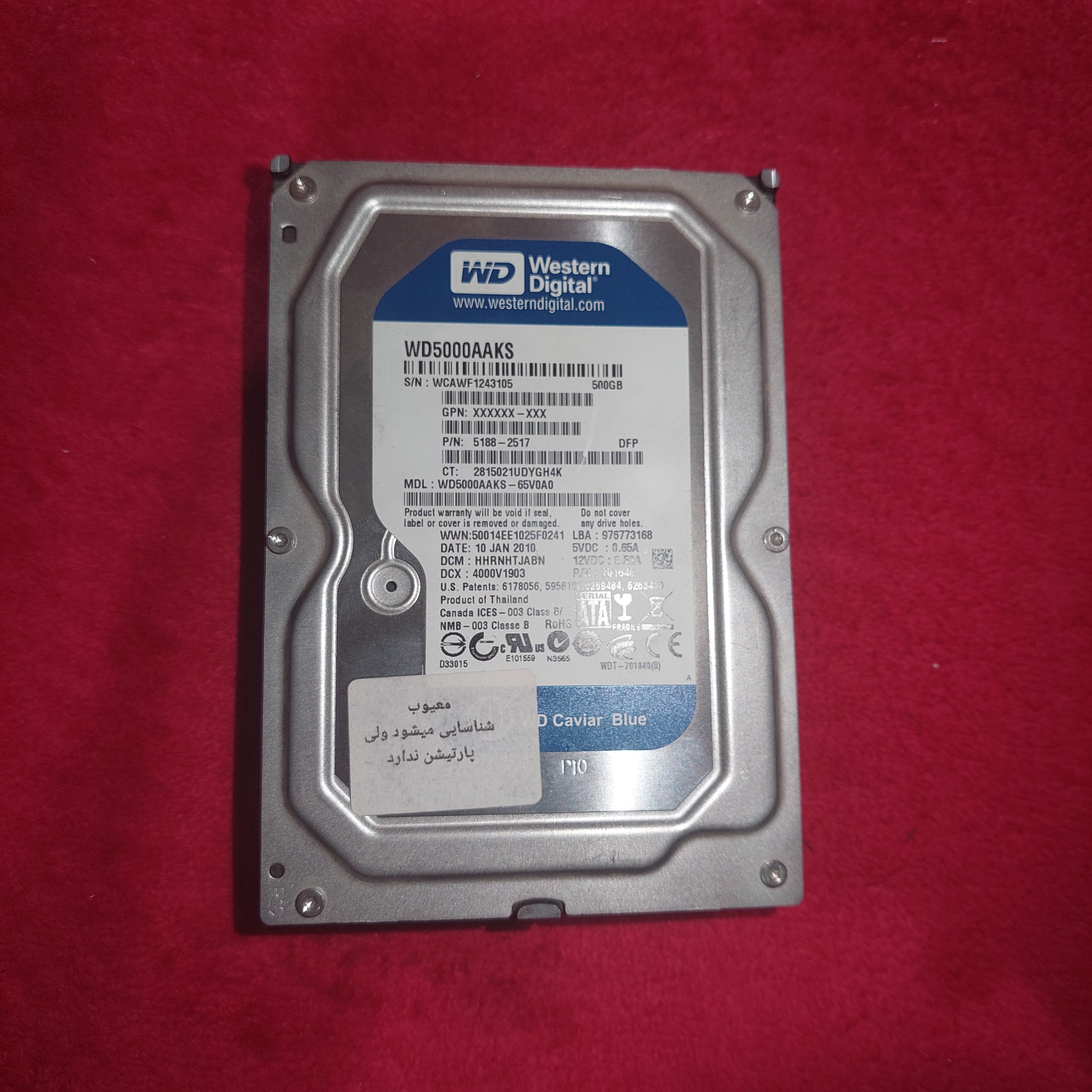 هارد 500 وسترن