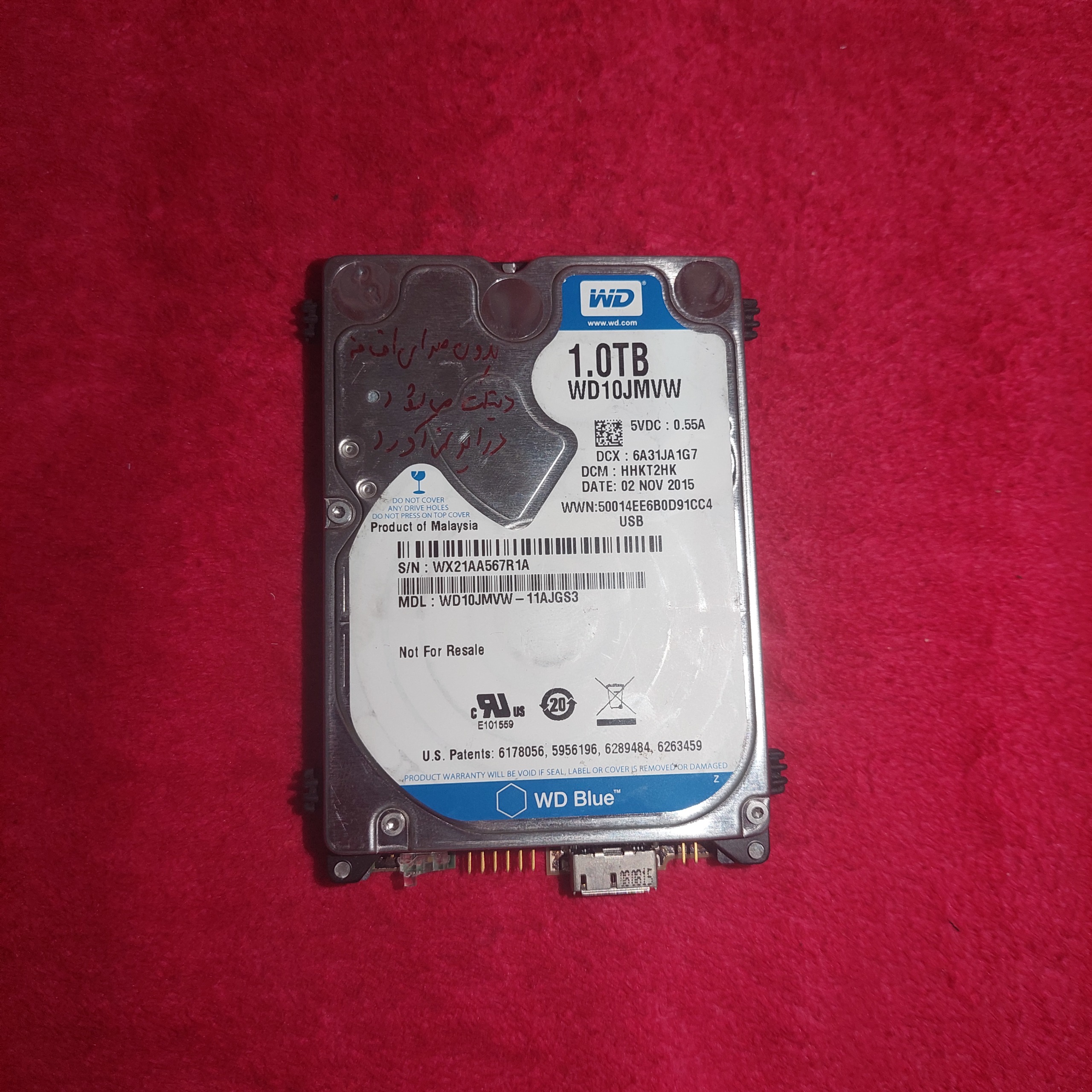 هارد یک ترا اکسترنال