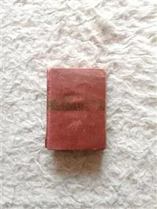 دیکشنری