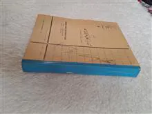 آمار