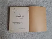 آمار