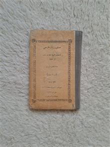 دستور