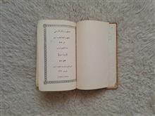 دستور