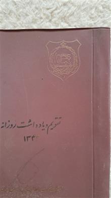 جلد