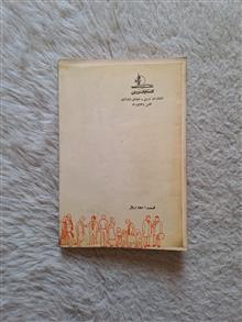 قدرت