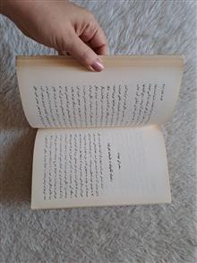 قدرت