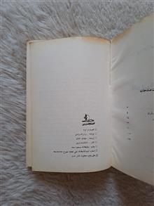قدرت