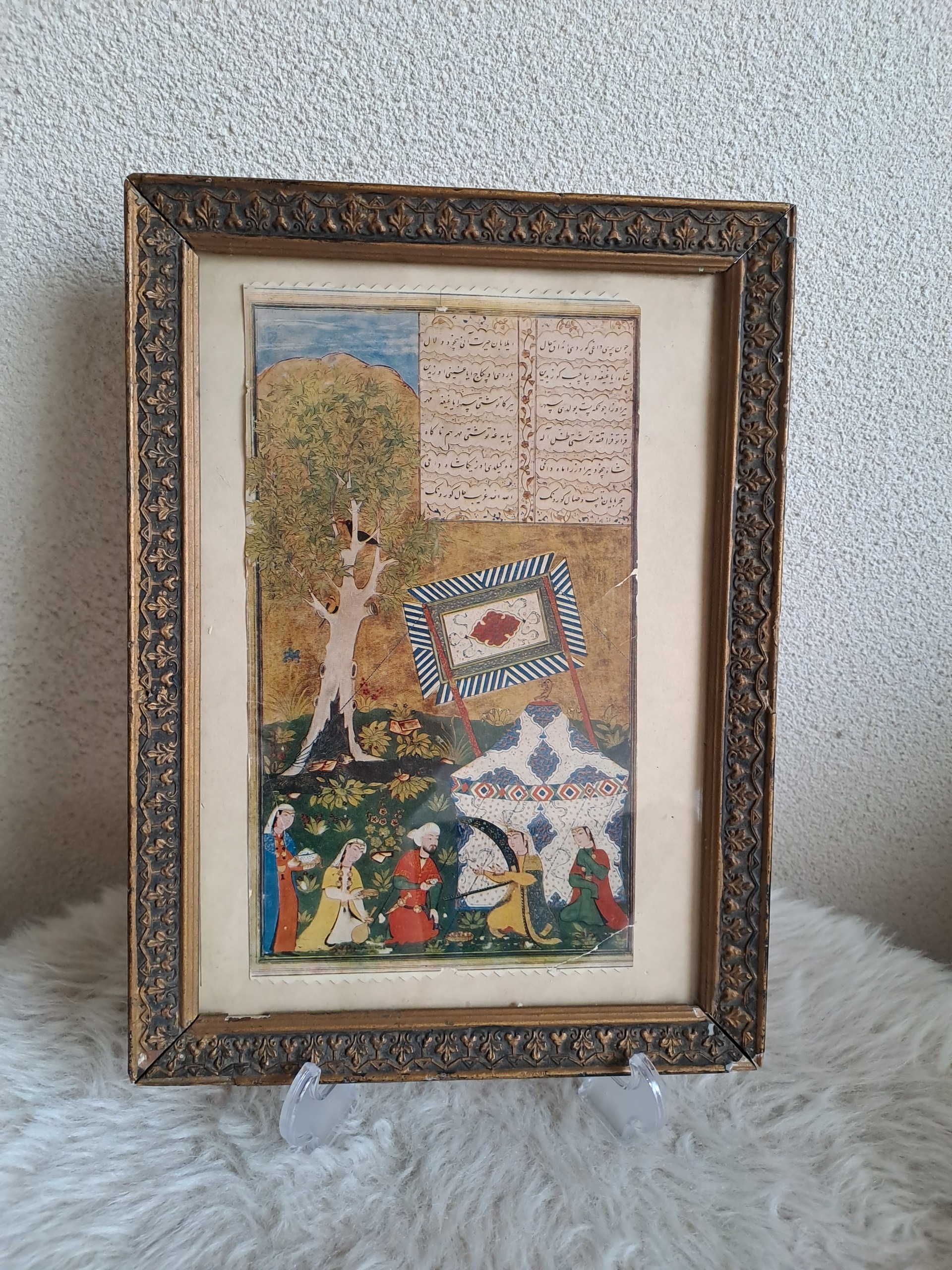 قاب عکس قدیمی بایسنقری