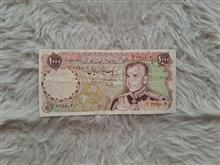 اسکناس