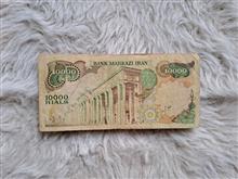 اسکناس