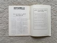 مجله