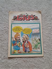 هفته
