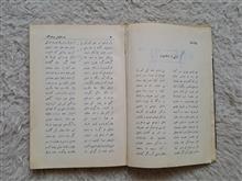 کتاب