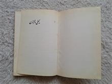 کتاب