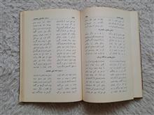 کتاب