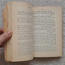 اشرف