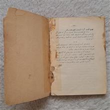 اشرف