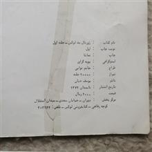 مجله