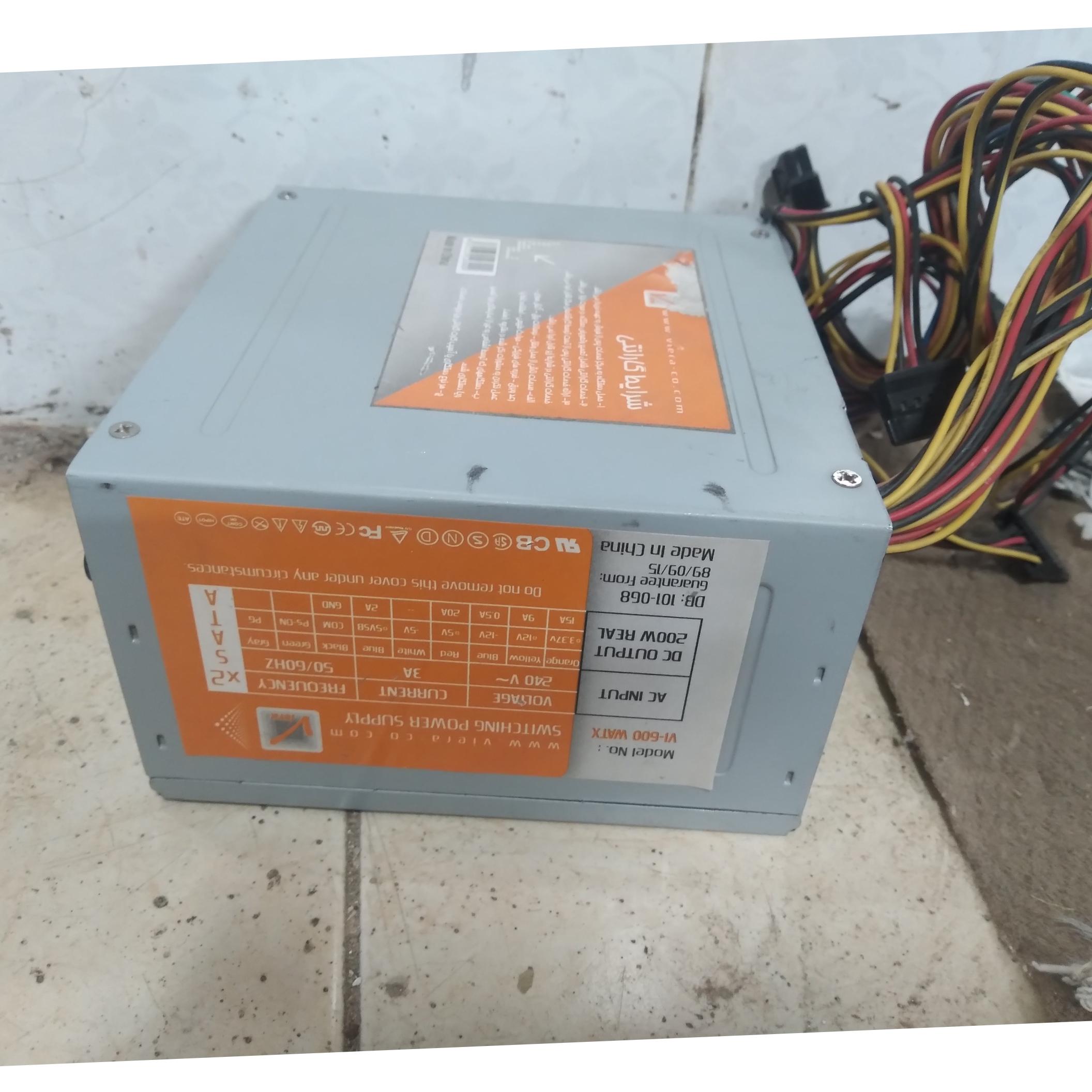 پاور کامپیوتر ویرا