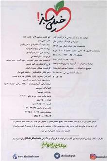 کتاب