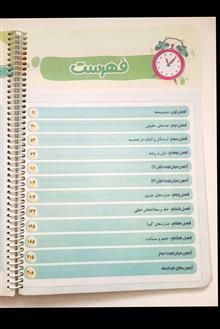 کتاب