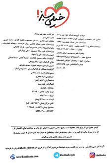 کتاب