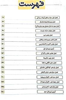 کتاب