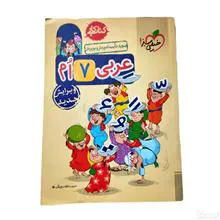 کتاب