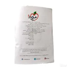 کتاب