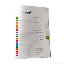 کتاب