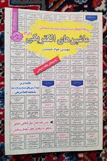 دو