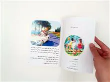 کتاب