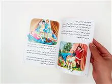 کتاب