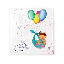 آلبوم